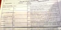 post-7697-0-45622200-1441626313_thumb.jpg