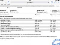 post-10185-0-48783900-1506708105_thumb.jpg